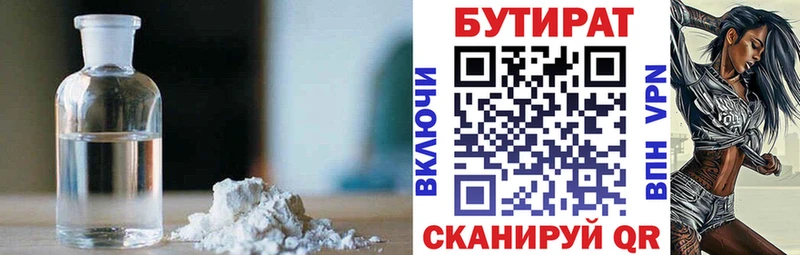БУТИРАТ буратино  KRAKEN рабочий сайт  Питкяранта 