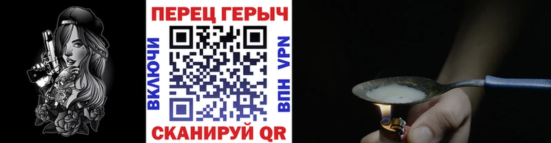 МЕГА ONION  Питкяранта  ГЕРОИН Heroin 