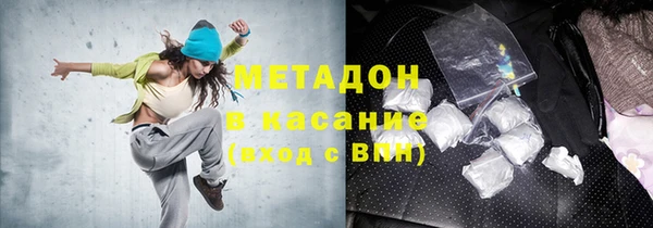 кокс Абинск