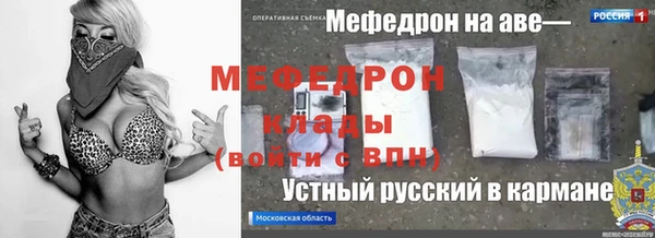 кокс Абинск
