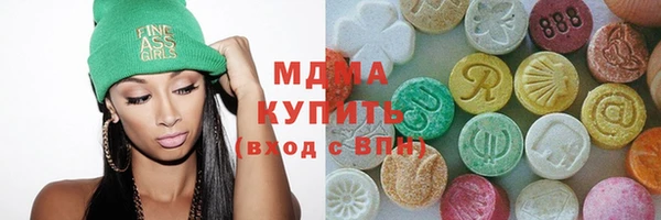 герыч Абаза