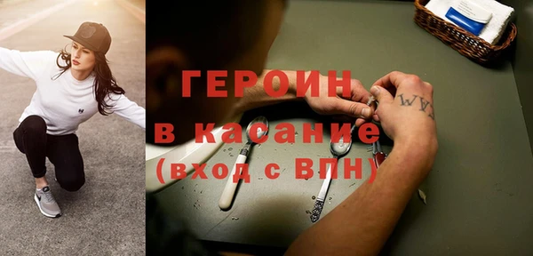 ALPHA PVP Абдулино