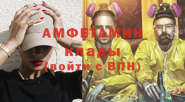 ALPHA PVP Абдулино