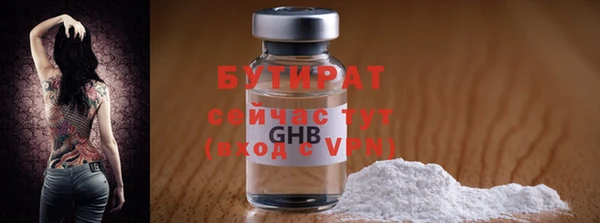 ALPHA PVP Абдулино
