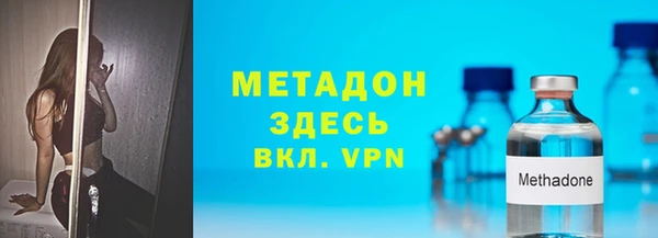 ALPHA PVP Абдулино