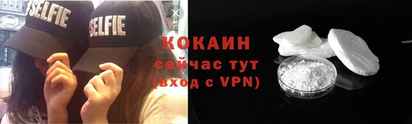 ALPHA PVP Абдулино