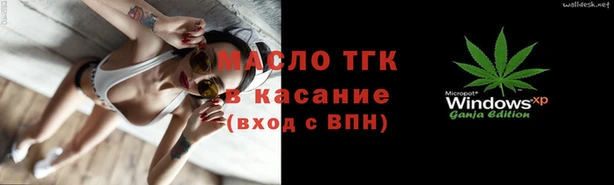 ALPHA PVP Абдулино