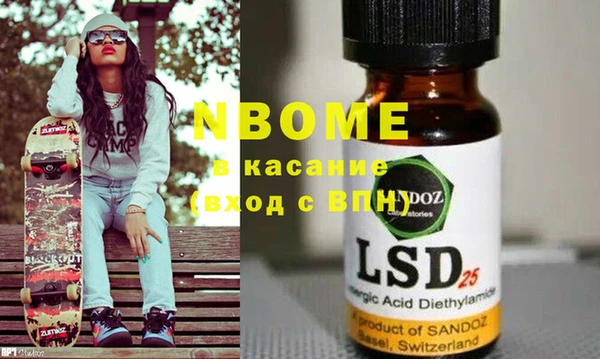 mix Покачи
