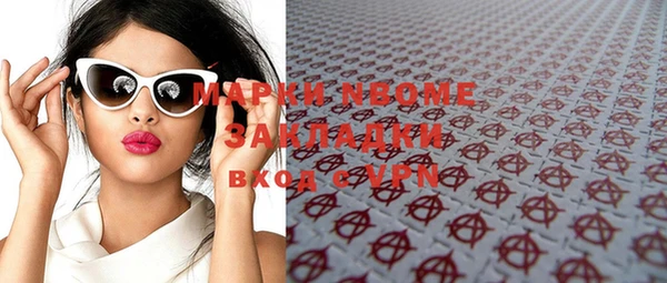 кокс Абинск