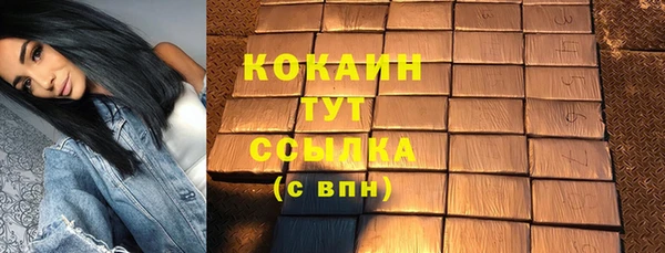 ALPHA PVP Абдулино