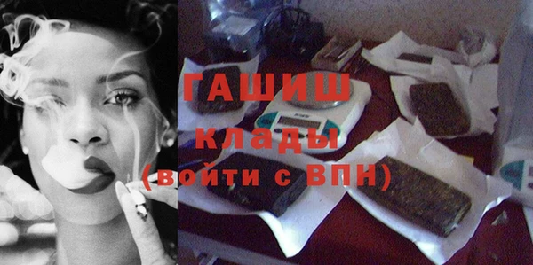 герыч Абаза