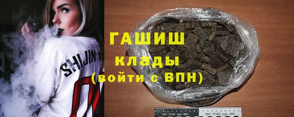 герыч Абаза