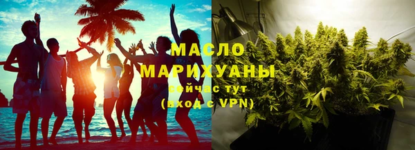 ALPHA PVP Абдулино