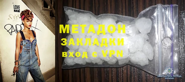 герыч Абаза