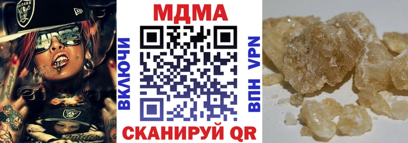 МДМА кристаллы  закладка  MEGA вход  Питкяранта 