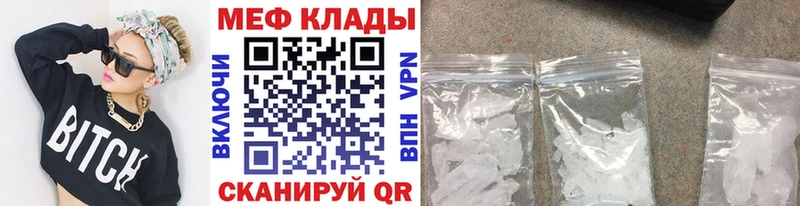 Мефедрон mephedrone  Питкяранта 