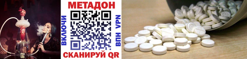 продажа наркотиков  Питкяранта  МЕТАДОН methadone 